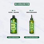 Anti-Dandruff Treatment Shampoo - 300ml