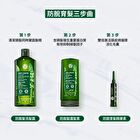 Anti-Hair Loss Fortifying Shampoo - 300ml