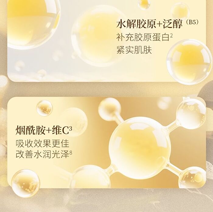 Collagen Panthenol Hydrating Hand Cream Gift Set - 30ml x 5pcs