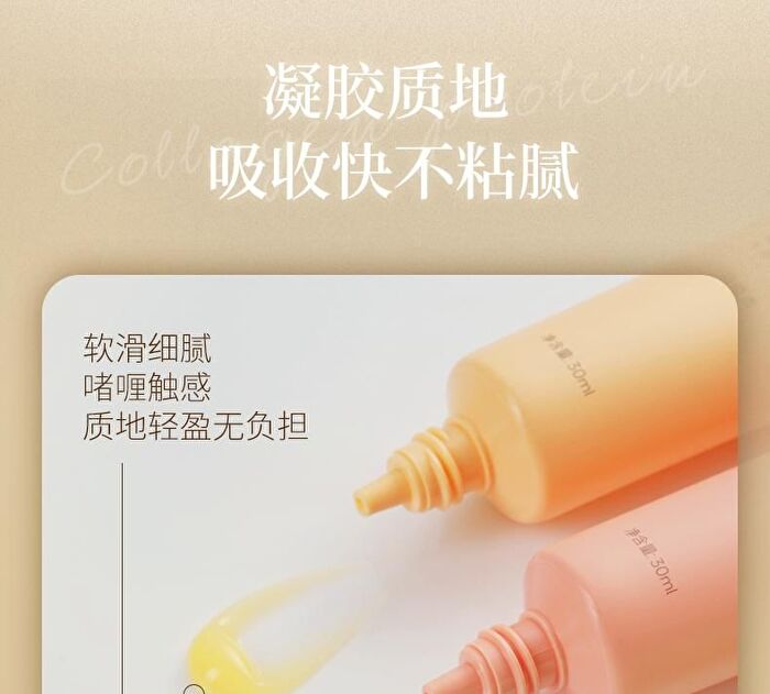 Collagen Panthenol Hydrating Hand Cream Gift Set - 30ml x 5pcs