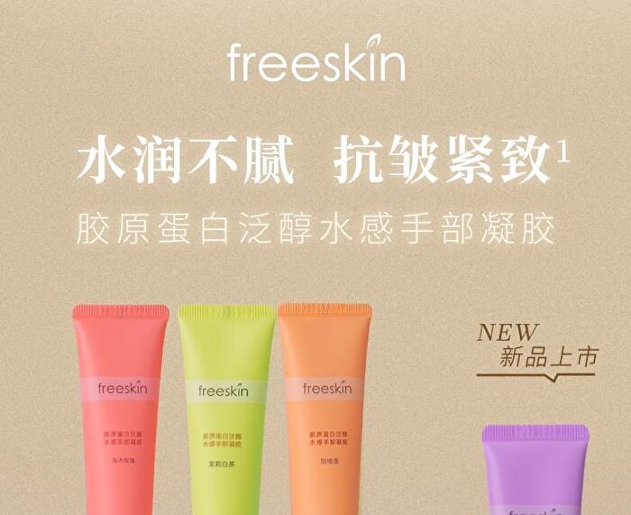 Collagen Panthenol Hydrating Hand Cream Gift Set - 30ml x 5pcs