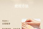 Collagen Panthenol Hydrating Hand Cream Gift Set - 30ml x 5pcs