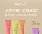 Collagen Panthenol Hydrating Hand Cream Gift Set - 30ml x 5pcs