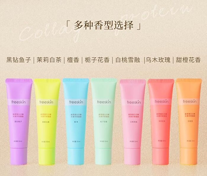 Collagen Panthenol Hydrating Hand Cream Gift Set - 30ml x 5pcs