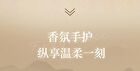 Collagen Panthenol Hydrating Hand Cream Gift Set - 30ml x 5pcs