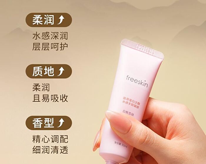 Collagen Panthenol Hydrating Hand Cream Gift Set - 30ml x 5pcs