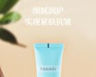 Collagen Panthenol Hydrating Hand Cream Gift Set - 30ml x 5pcs