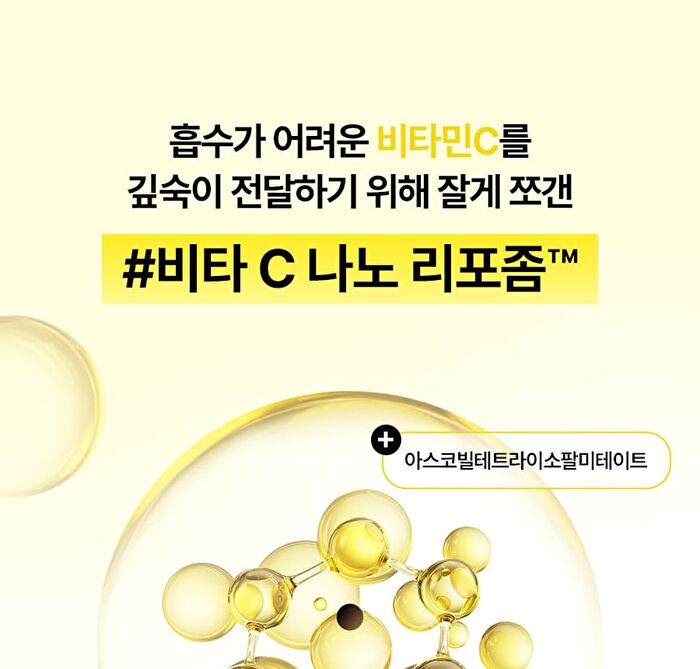 Fully Lemon Vita Capsule Cream - 90g