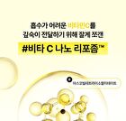 Fully Lemon Vita Capsule Cream - 90g