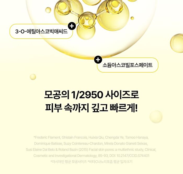 Fully Lemon Vita Capsule Cream - 90g