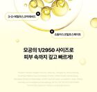 Fully Lemon Vita Capsule Cream - 90g