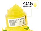 Fully Lemon Vita Capsule Cream - 90g
