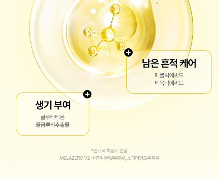 Fully Lemon Vita Capsule Cream - 90g