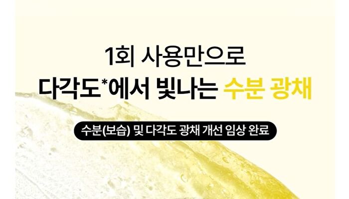 Fully Lemon Vita Capsule Cream - 90g