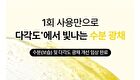Fully Lemon Vita Capsule Cream - 90g