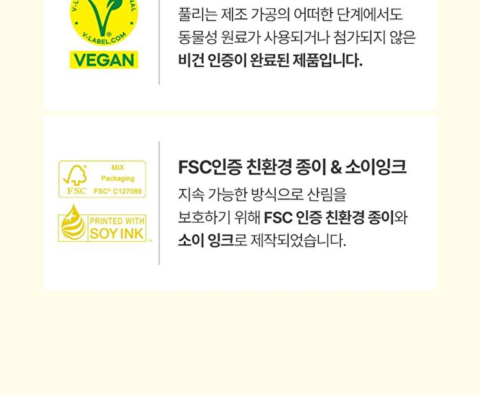 Fully Lemon Vita Capsule Cream - 90g