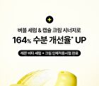 Fully Lemon Vita Capsule Cream - 90g