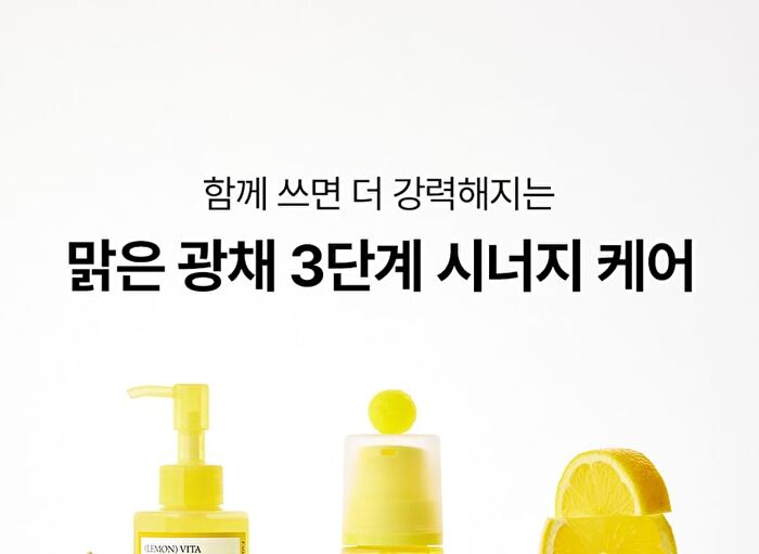 Fully Lemon Vita Capsule Cream - 90g