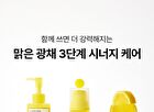 Fully Lemon Vita Capsule Cream - 90g