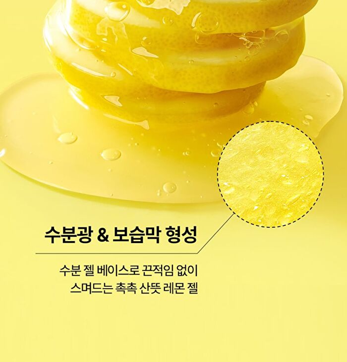 Fully Lemon Vita Capsule Cream - 90g