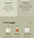 Plonte Moisture Calming Therapy Cream - 50ml