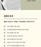 Plonte Moisture Calming Therapy Cream - 50ml