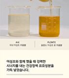 Plonte Moisture Calming Therapy Cream - 50ml