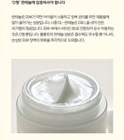 Plonte Moisture Calming Therapy Cream - 50ml