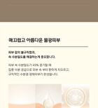 Plonte Moisture Calming Therapy Cream - 50ml