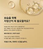Plonte Moisture Calming Therapy Cream - 50ml