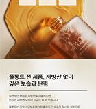 Plonte Moisture Calming Therapy Cream - 50ml