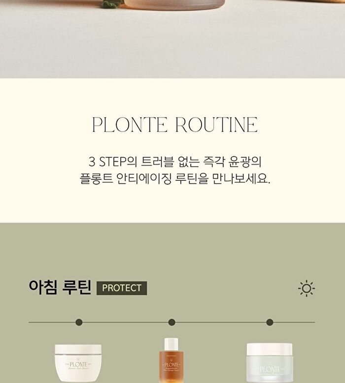 Plonte First Calming Essence - 100ml