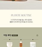 Plonte First Calming Essence - 100ml