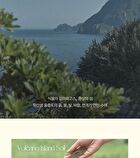Plonte First Calming Essence - 100ml
