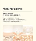 Plonte First Calming Essence - 100ml