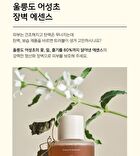Plonte First Calming Essence - 100ml