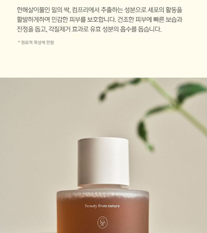 Plonte First Calming Essence - 100ml