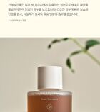 Plonte First Calming Essence - 100ml