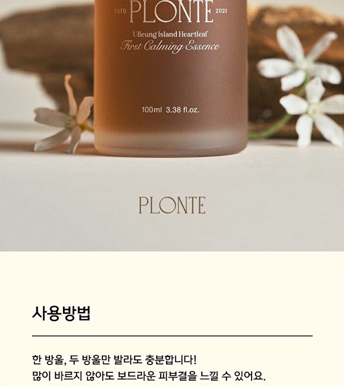 Plonte First Calming Essence - 100ml
