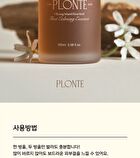 Plonte First Calming Essence - 100ml