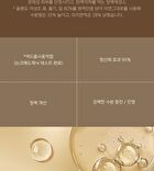 Plonte First Calming Essence - 100ml
