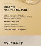 Plonte First Calming Essence - 100ml