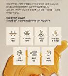 Plonte First Calming Essence - 100ml