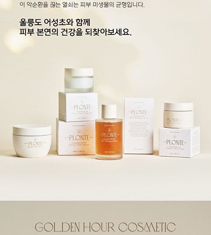 Plonte First Calming Essence - 100ml