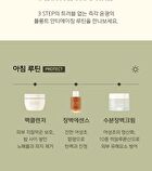 Plonte Premium Pack Cleanser - 100ml