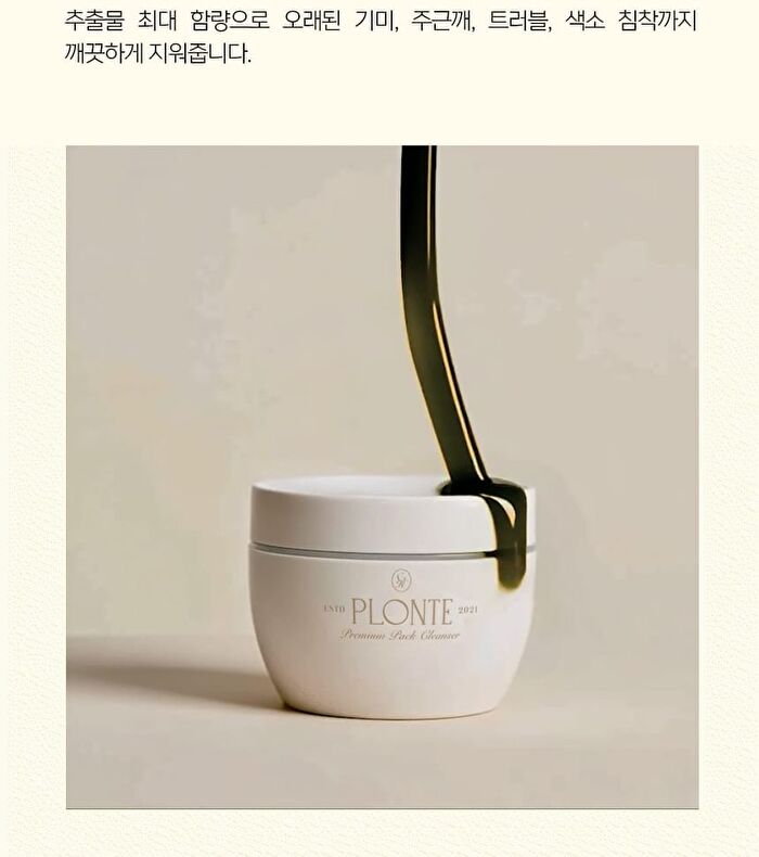 Plonte Premium Pack Cleanser - 100ml