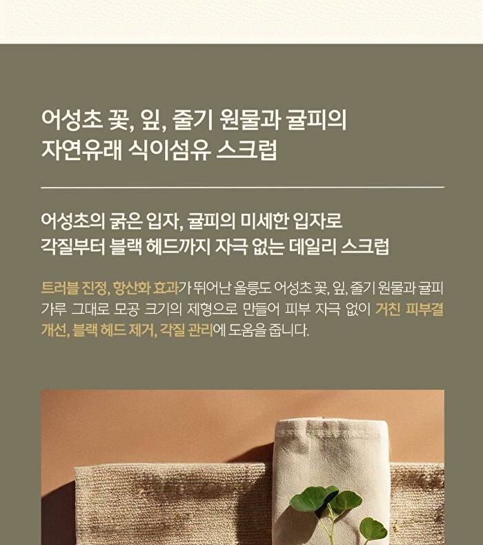 Plonte Premium Pack Cleanser - 100ml