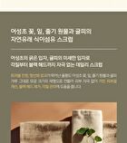 Plonte Premium Pack Cleanser - 100ml