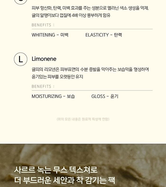 Plonte Premium Pack Cleanser - 100ml