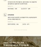 Plonte Premium Pack Cleanser - 100ml